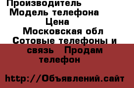 iPhone 4, 8gb › Производитель ­ iPhone 4 › Модель телефона ­ iPhone 4 › Цена ­ 3 500 - Московская обл. Сотовые телефоны и связь » Продам телефон   